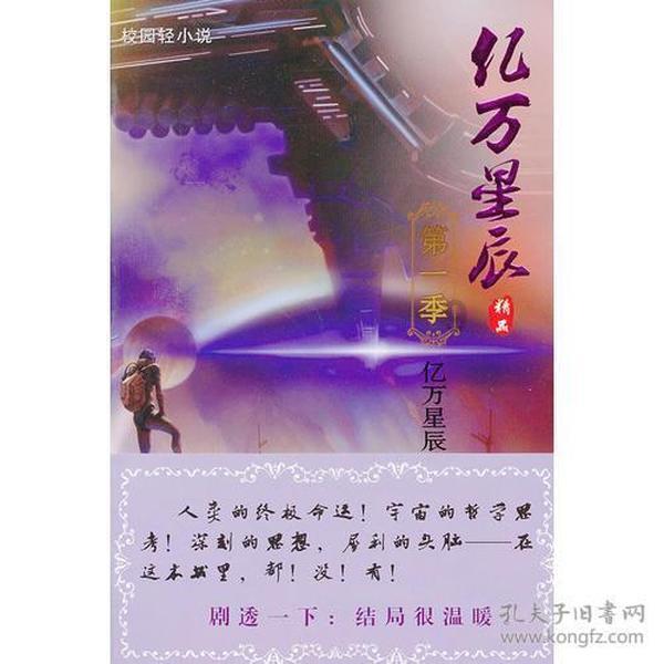 2个整编师围堵，皮旅如何奇迹突围？打得很苦，虚实结合走动神速